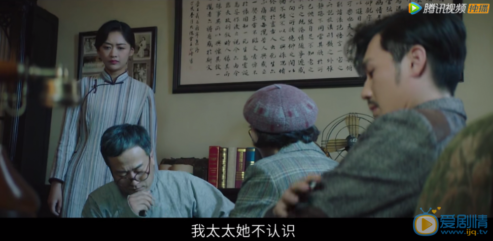 《紳探》中孫祈雪到底是什麼身份？她為什麼要對羅非和秦小曼撒謊？