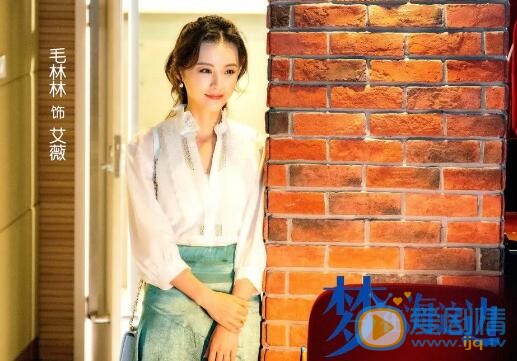 夢在海這邊肖戰與艾薇分手原因是什麼？