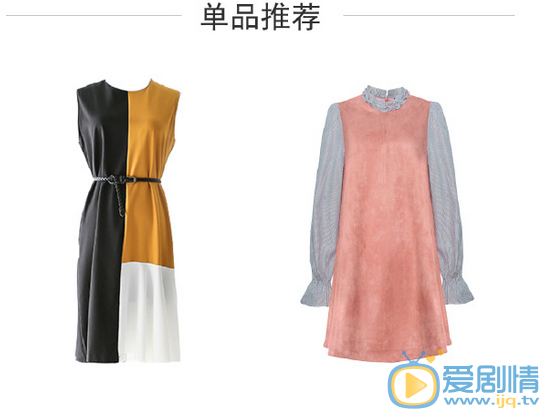  你好喬安倪好王曉晨穿是什麼牌子的服裝？倪好穿衣風格解析