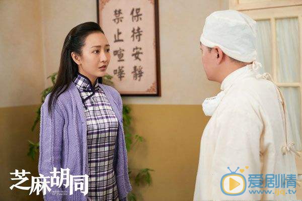 芝麻胡同牧春花懷孕孩子是吳友仁的嗎？