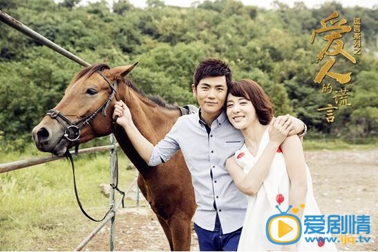 愛人的謊言張曉龍教你童顏永駐之術