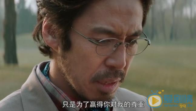 古董局中局劇照