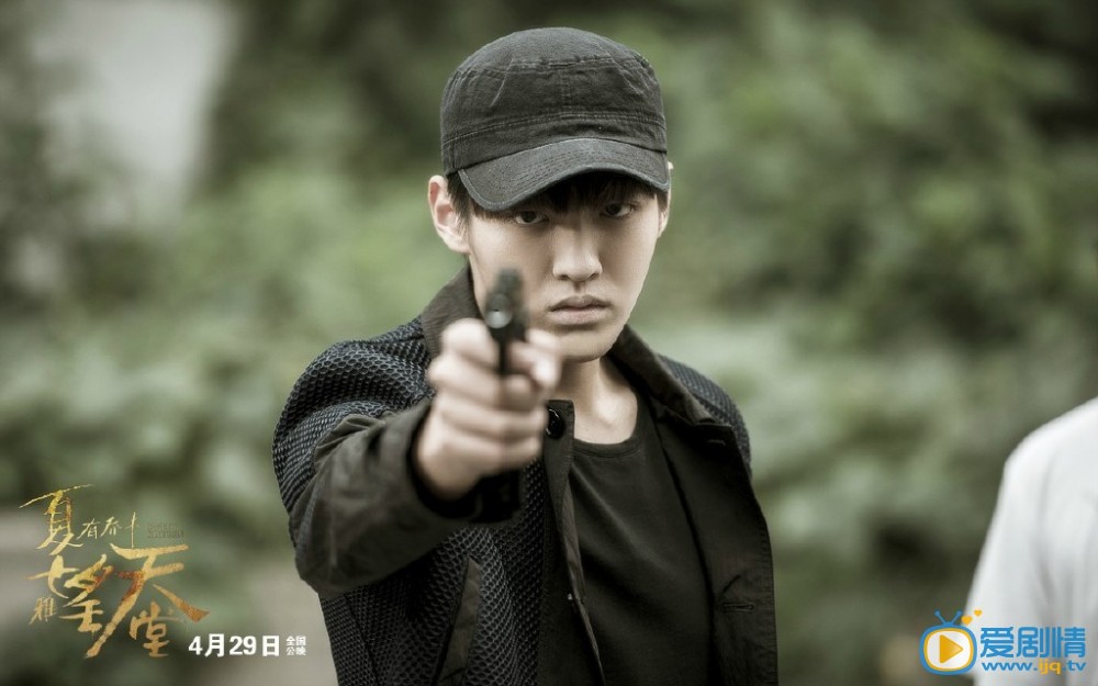 夏有喬木雅望天堂劇情介紹