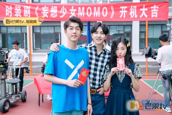 妄想少女MOMO什麼時候播出？一共有多少集？在哪個平台播出？