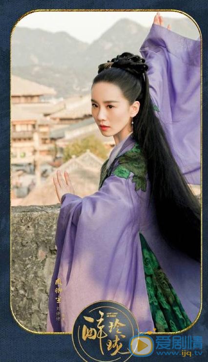 醉玲瓏曝最新劇照 劉詩詩手持弓箭英氣十足