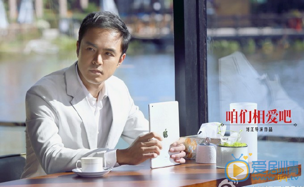  咱們相愛吧盤點黃紹谷對蔡春妮念念不忘的幾個細節 