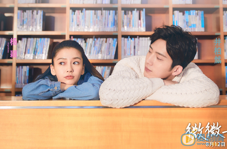 《微微一笑很傾城》誰是你心中的微微？鄭爽PKangelababy 完勝