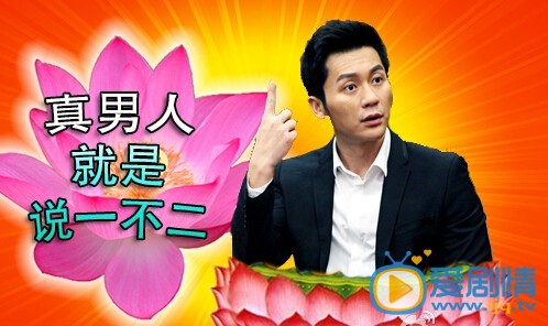 三個奶爸令阿姨大媽們喜笑顏開的表情包