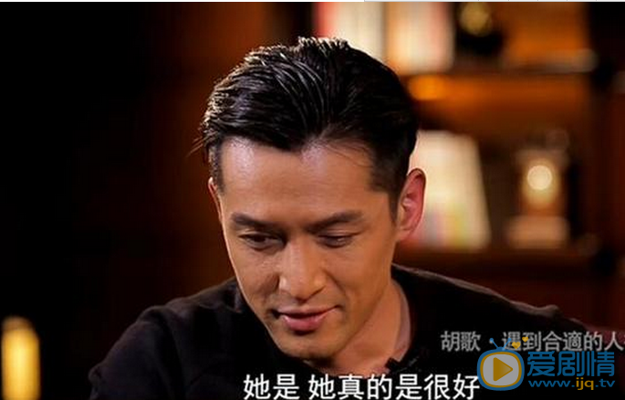 薛佳凝前男友胡歌（胡歌個人資料簡介） 薛佳凝個人資料簡介