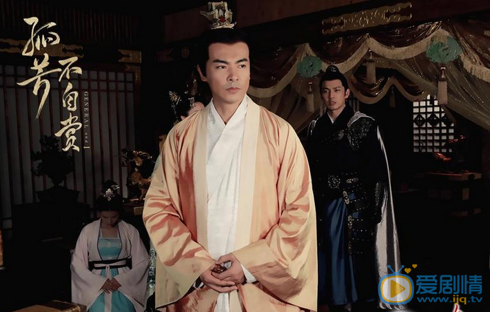 孤芳不自賞司馬弘是好人還是壞人？司馬弘歷史原型介紹