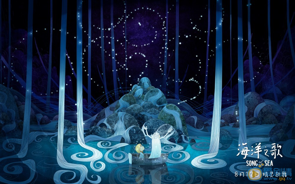 《海洋之歌》曝&ldquo;童夢&rdquo;版海報  唯美畫面盡展童趣夢幻