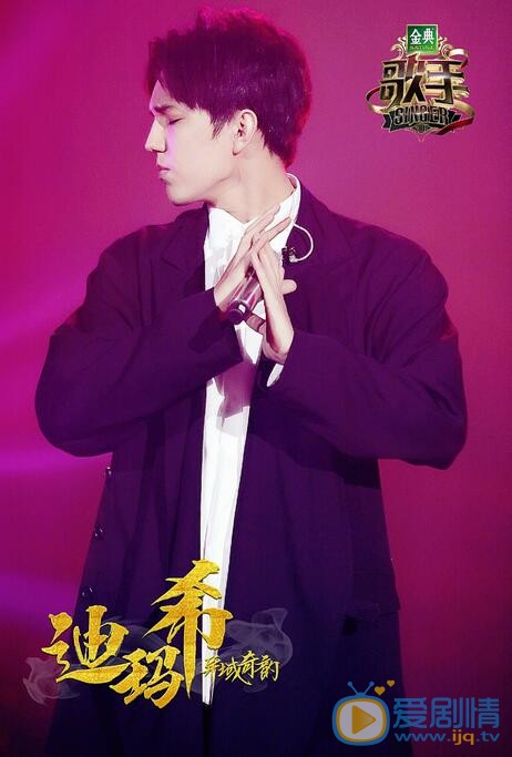 歌手3月25日林志炫李健迪瑪希張傑梁博等唱什麼歌？第十期歌單劇透！