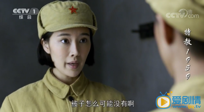 特赦1959梁冬芳的身世是什麼？梁冬芳和王英光在一起嗎？