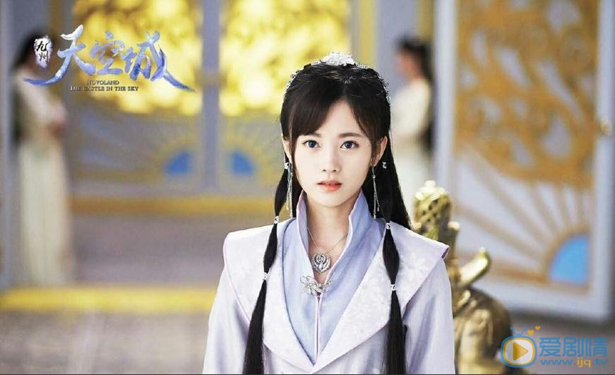 九州天空城劇照