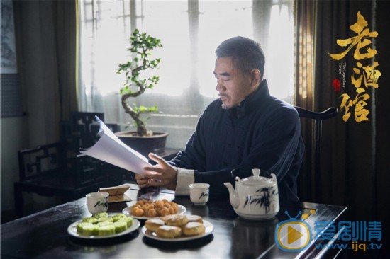 老酒館陳懷海喜歡誰？最後的結局怎么樣？