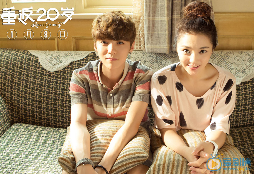 尹航《重返20歲》劇照 尹航個人資料簡介