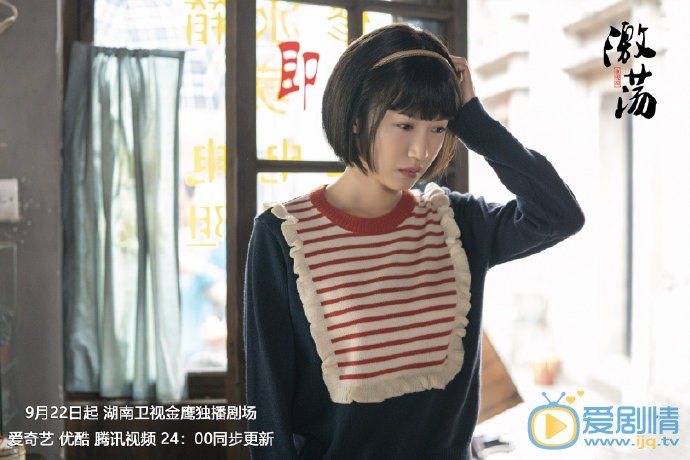 激盪溫泉扮演者是誰？溫泉結局是什麼？