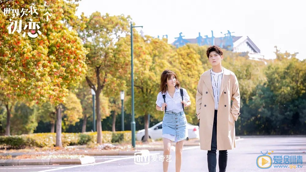 世界欠我一個初戀邢運是由誰飾演的？她的結局怎么樣？