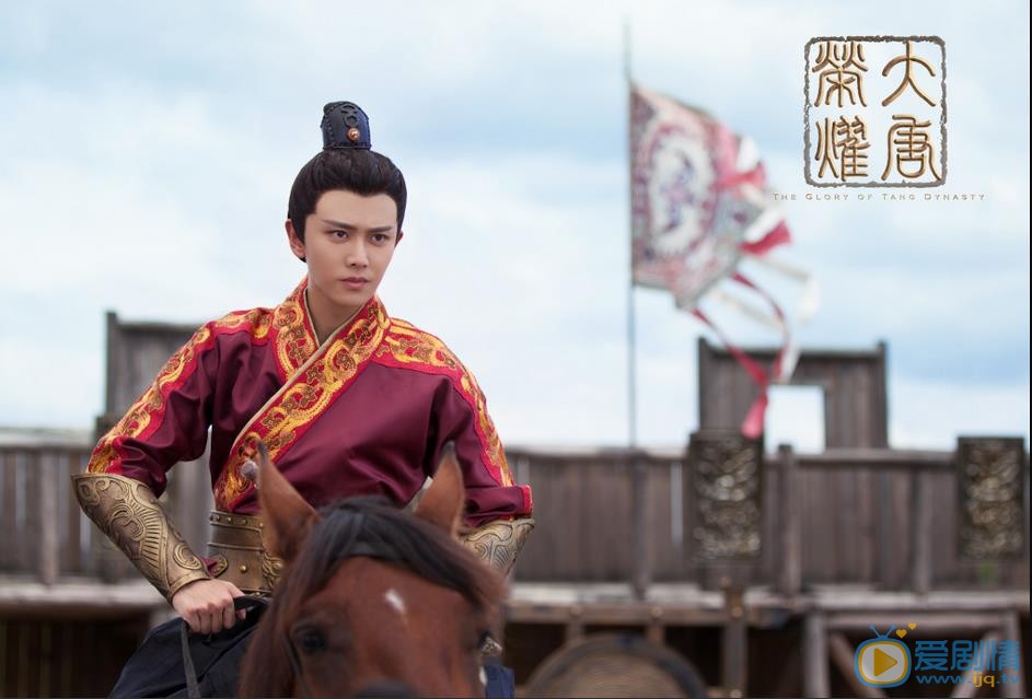 大唐榮耀劇照