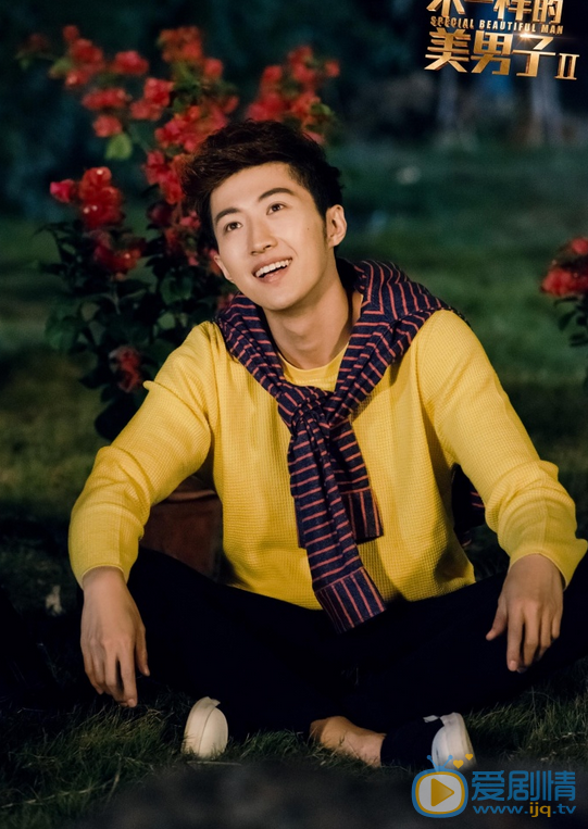 不一樣的美男子2田小凱是誰演的？田小凱扮演者崔紹涵個人資料生活寫真照欣賞