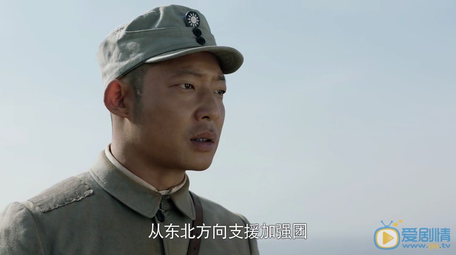 河山高曉山的結局怎么樣？他的扮演者是誰？