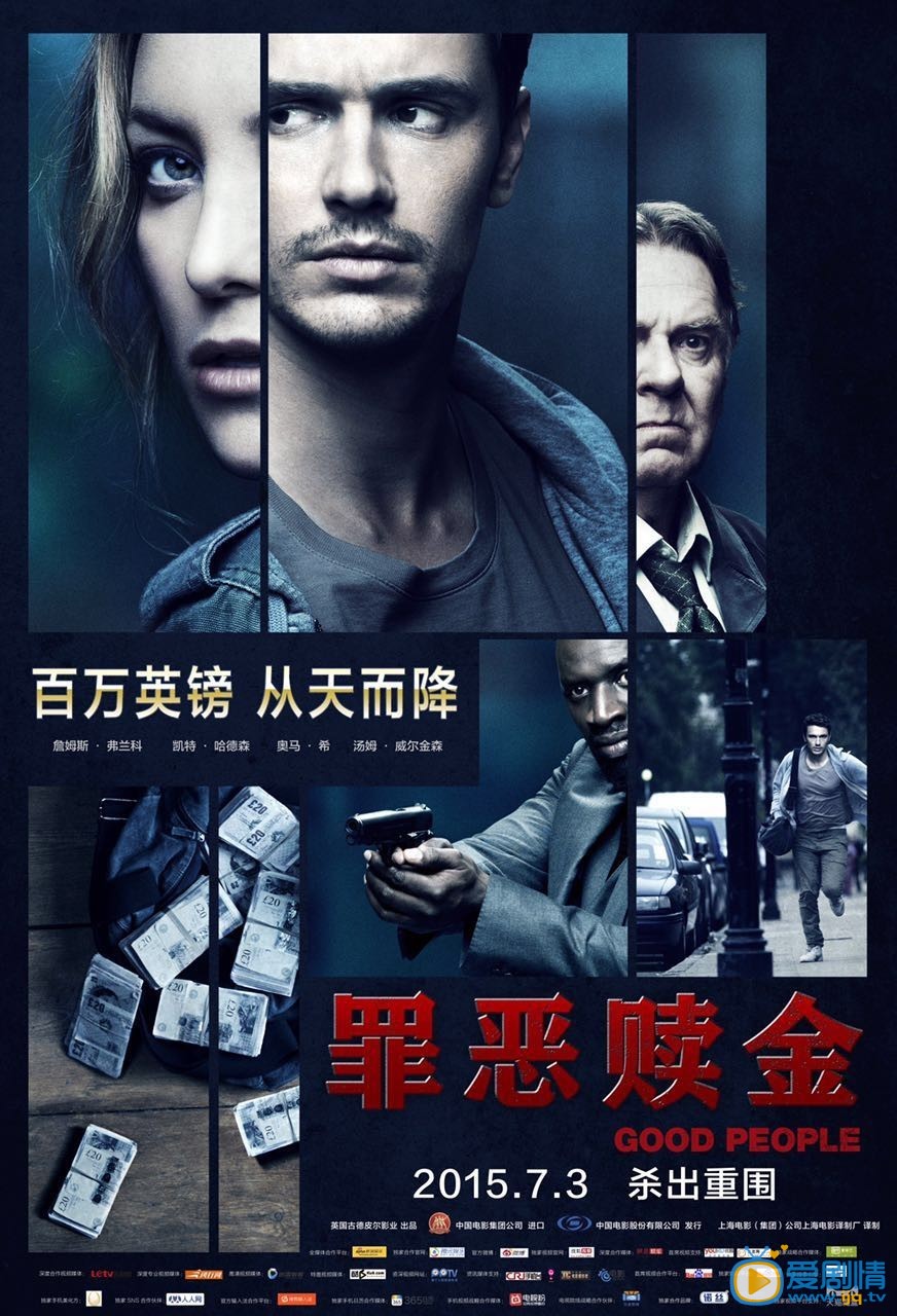 罪惡贖金什麼時間播_罪惡贖金播出時間