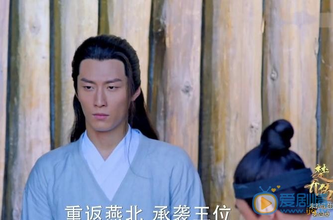 楚喬傳皇上為什麼不殺燕洵？皇上為什麼將燕洵關進鶯歌苑？