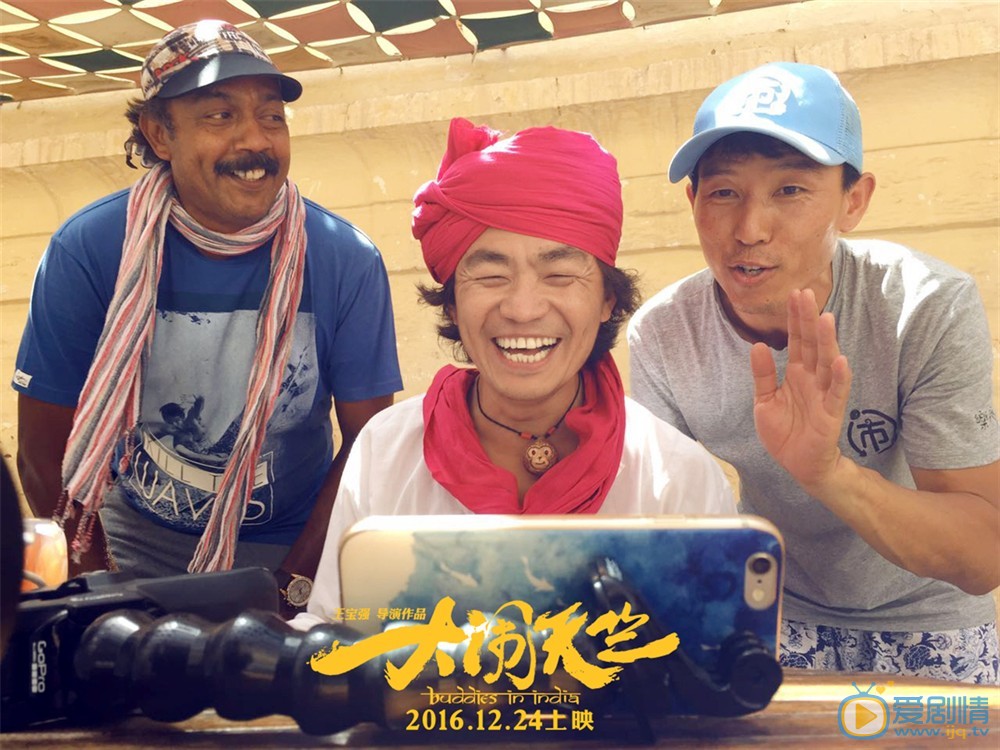 大鬧天竺劇情介紹