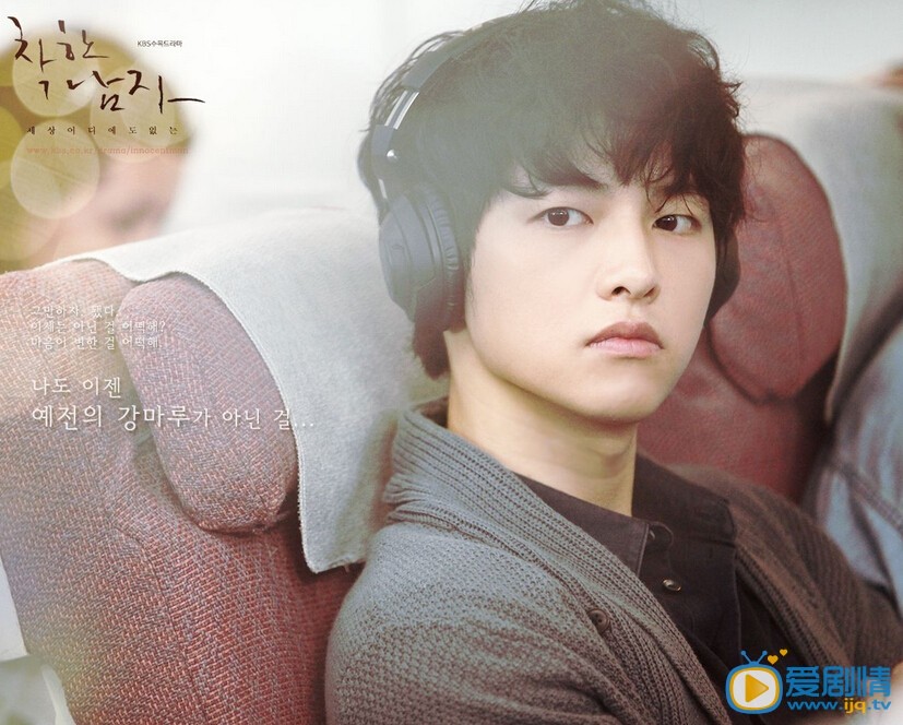 宋仲基個人資料簡介 宋仲基圖片寫真生活照