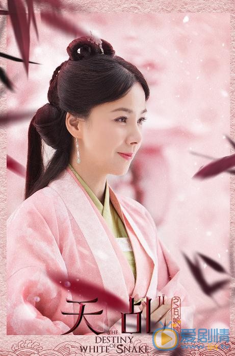 天乩之白蛇傳說曝&ldquo;歡顏&rdquo;版海報 楊紫任嘉倫CP感高甜十足