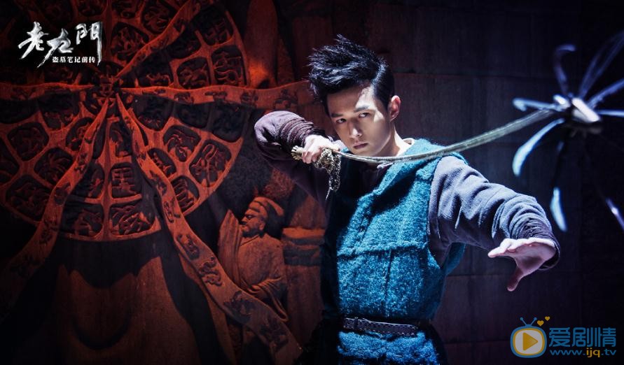 胡耘豪個人資料簡介 胡耘豪老九門陳皮阿四劇照