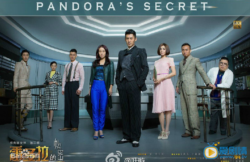 潘多拉的秘密冷劍是好人還是壞人？冷劍是內衛局的內奸嗎？潘多拉的秘密冷劍真實身份大揭秘