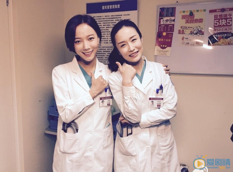 丁洋個人資料簡介 丁洋參演急診科醫生劇情介紹 劇照