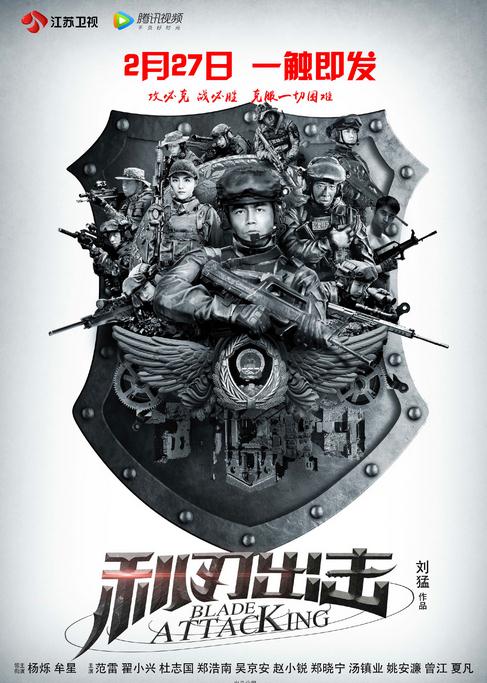 利刃出擊獵豹突擊隊隊員的代號都是什麼？獵豹突擊隊隊員代號大盤點