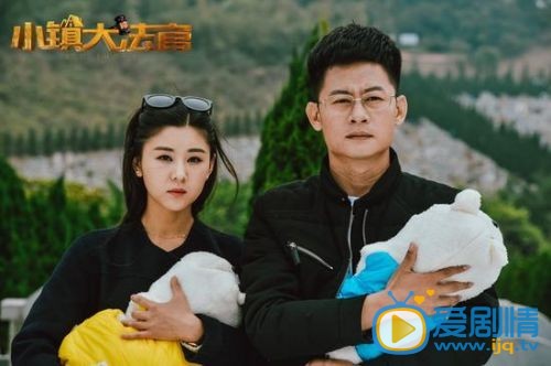 小鎮大法官劇照