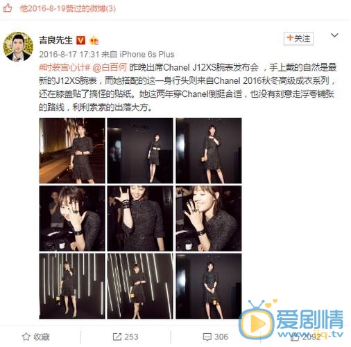 白百何出軌的小鮮肉到底是誰?白百何出軌小鮮肉張愛朋個人資料介紹