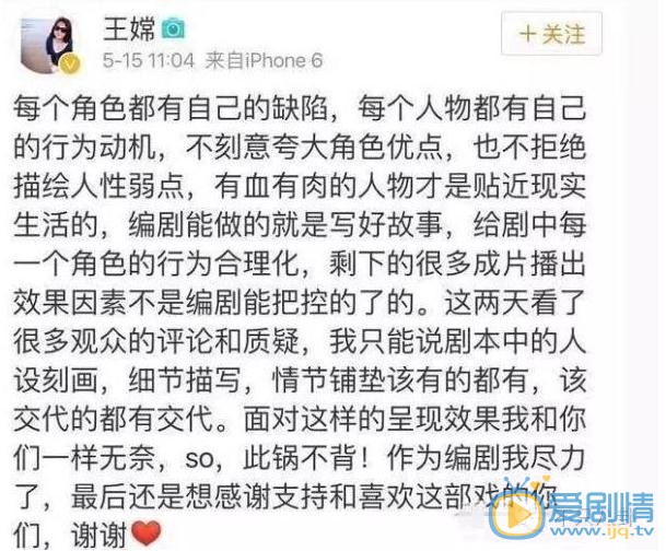 那年青春我們正好劇情介紹