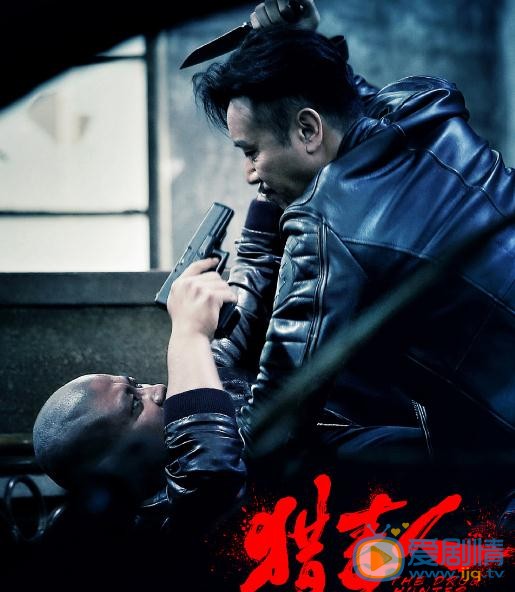 獵毒人呂雲鵬是好人還是壞人？呂雲鵬的真實身份是誰？