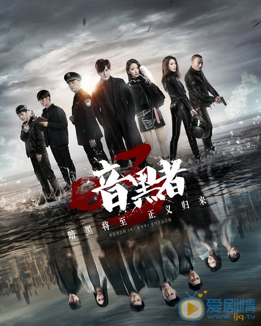 暗黑者3darker是誰？darker女殺手真實身份是誰？