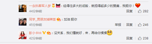 范冰冰反嗆華師大副教授，不該歧視任何職業