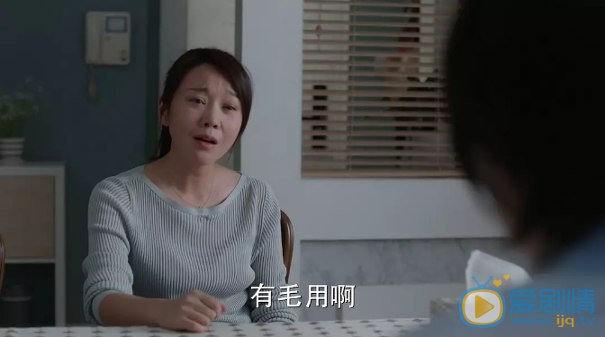 少年派王勝男的扮演者是誰？王勝男的結局是什麼？