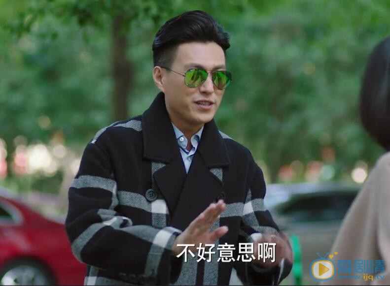 我的前半生賀涵戴的墨鏡是什麼牌子？多少錢？賀涵戴的墨鏡品牌介紹