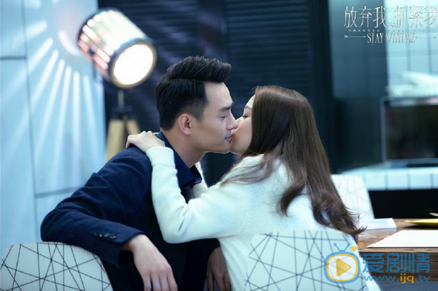  放棄我抓緊我厲薇薇陳亦度吻戲盤點 厲薇薇陳亦度吻戲劇昭欣賞