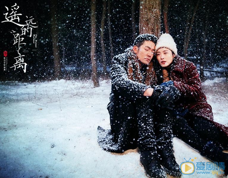 遙遠的距離劇情介紹 劇照