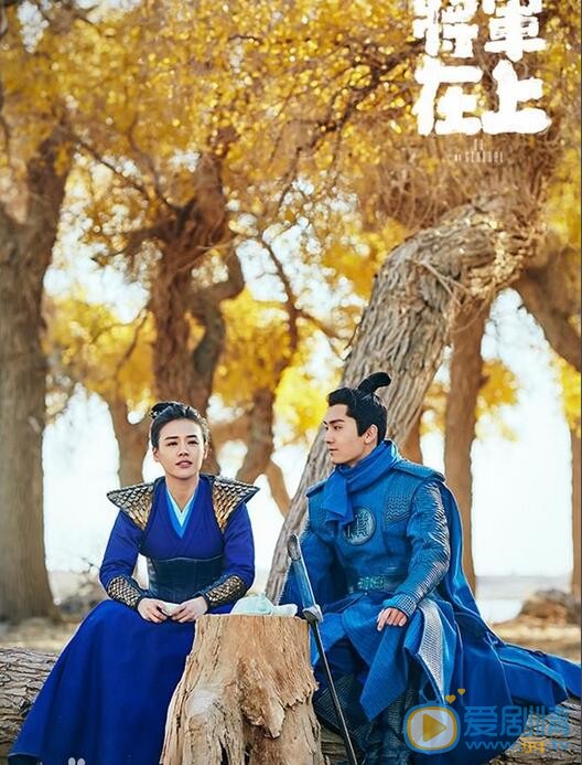 將軍在上張珪是誰演的?張珪扮演者張家溢個人資料及寫真生活照欣賞