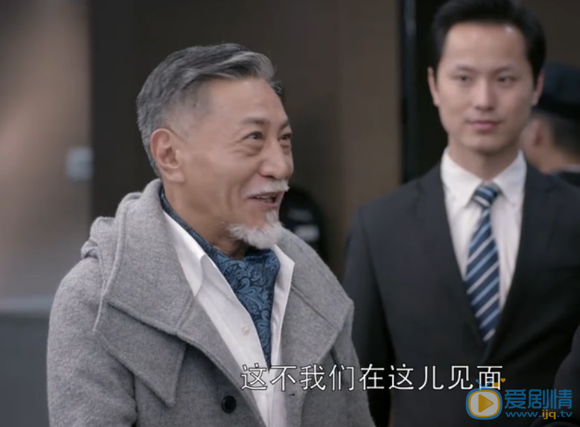  歡樂頌2霍老是誰？霍老的身份來歷是什麼？譚宗明為什麼敬重霍老？