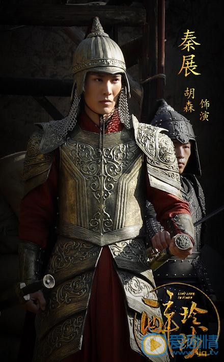 胡森個人資料簡介 胡森《醉玲瓏》劇照