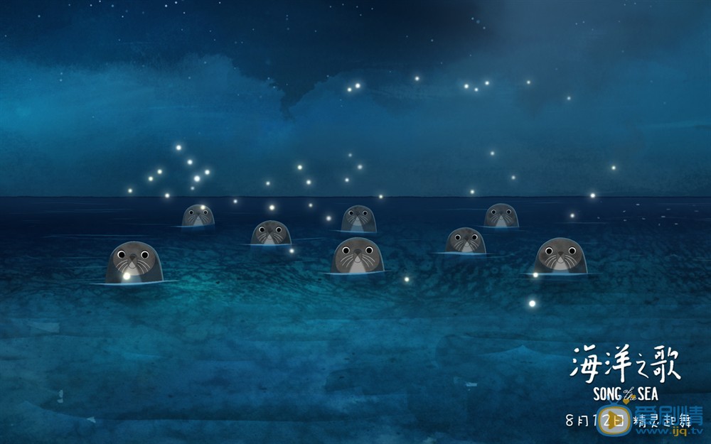 海洋之歌雪兒吹海螺的時候飄來的亮亮的東西是什麼？