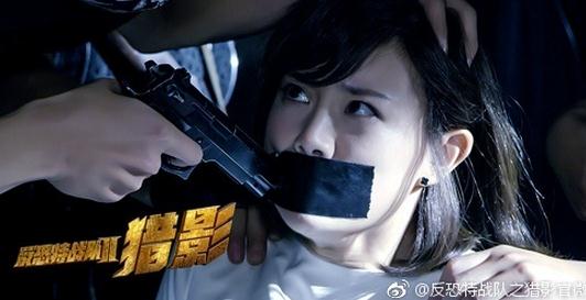 反恐特戰隊之獵影首曝預告 黃維德牟星聯手與恐怖組織展開鬥爭