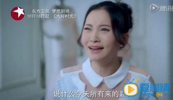 圖解大好時光大結局:夏冰冰茅小春開撕 袁浩識破夏冰冰真面目認清真愛歸屬